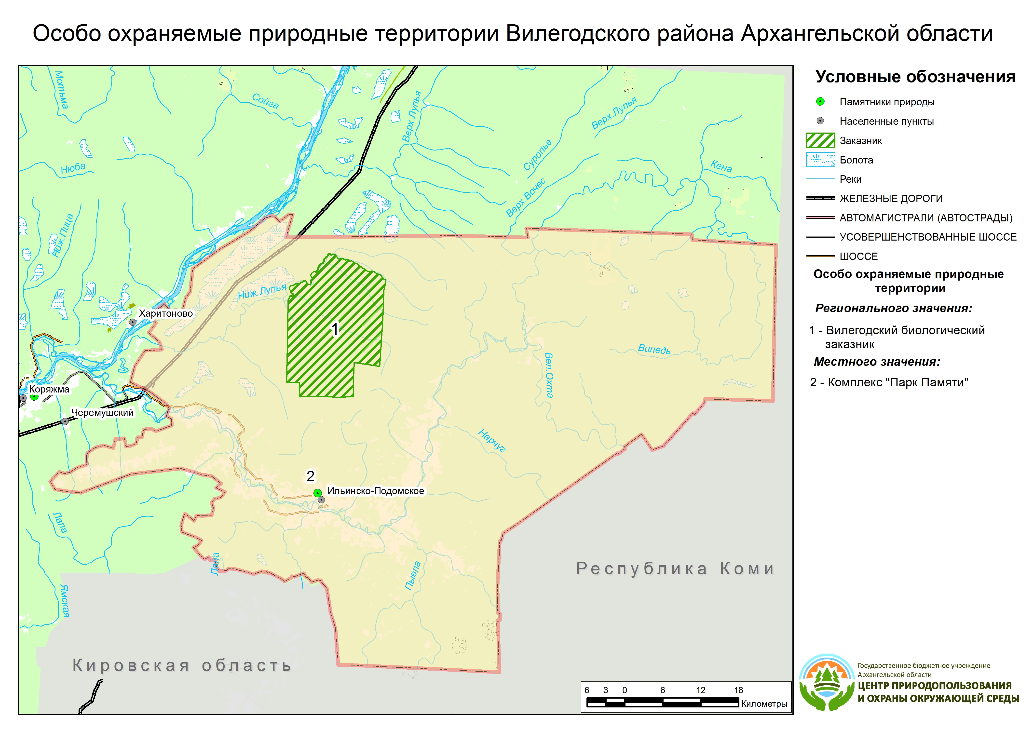 Ильинско подомское архангельская область карта